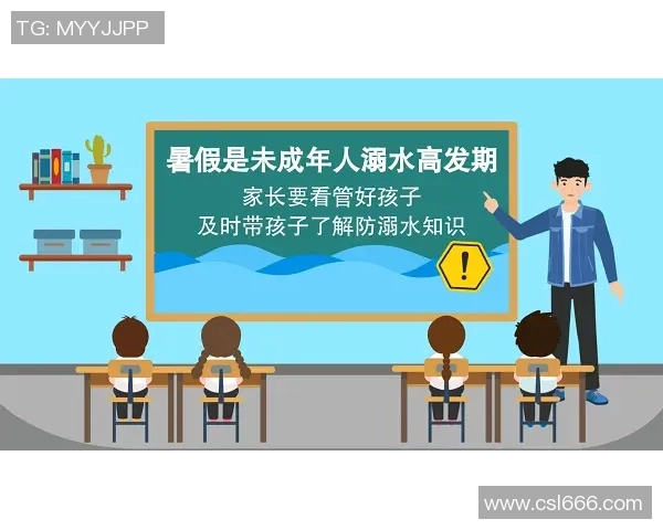 提高游泳安全意识避免溺水事故从预防到应急处理的全方位指导