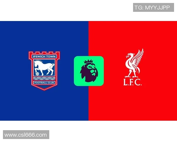 伊普斯维奇与潘尼苏拉的精彩对决分析与赛前展望