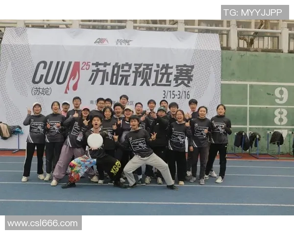 武汉飞盘队反击体系解析：飞盘战术的创新与应用探讨