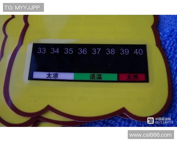 水温对游泳体验的影响分析及最佳水温选择建议