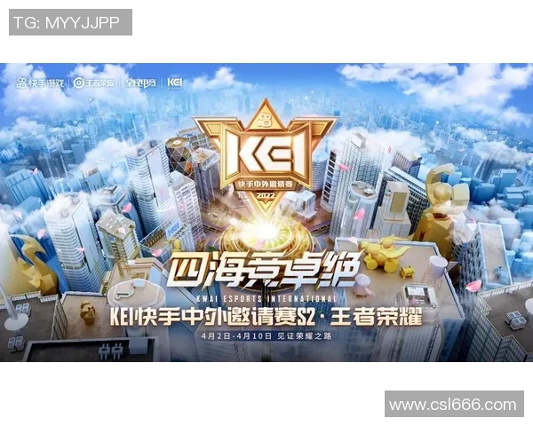 WE战队以65分稳居冠军杯积分榜首位争夺荣耀之路再进一步