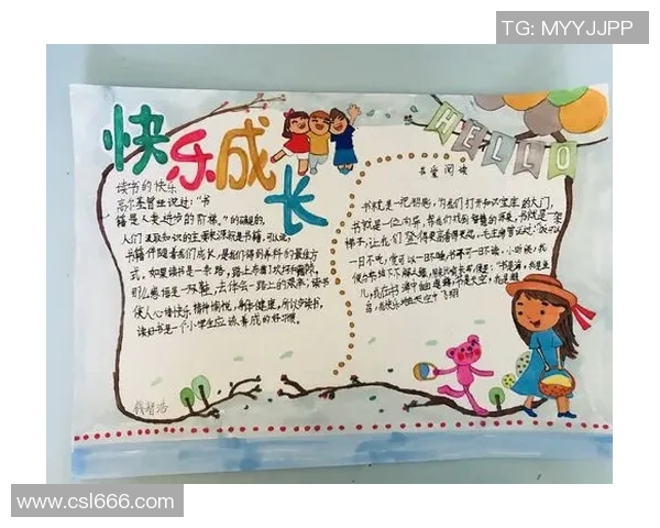 与陈丽畅谈她的篮球生涯与成长历程的精彩故事