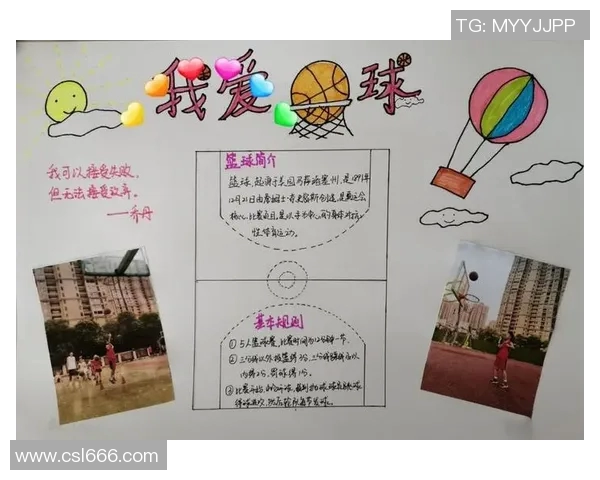 对话黄军：回顾我的篮球生涯与成长之路