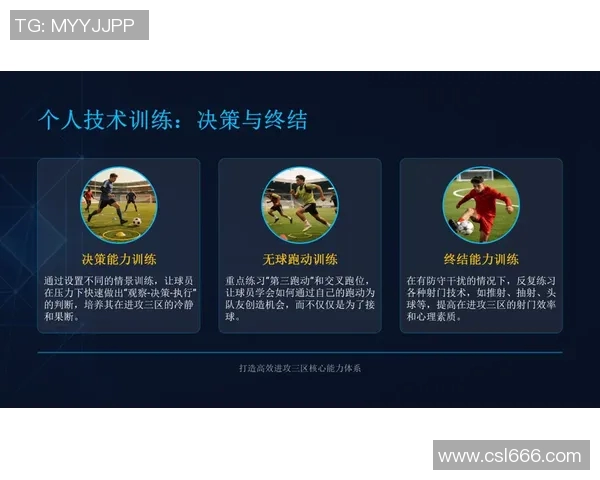 上海羽毛球队区域防守创新策略解析与实践经验分享