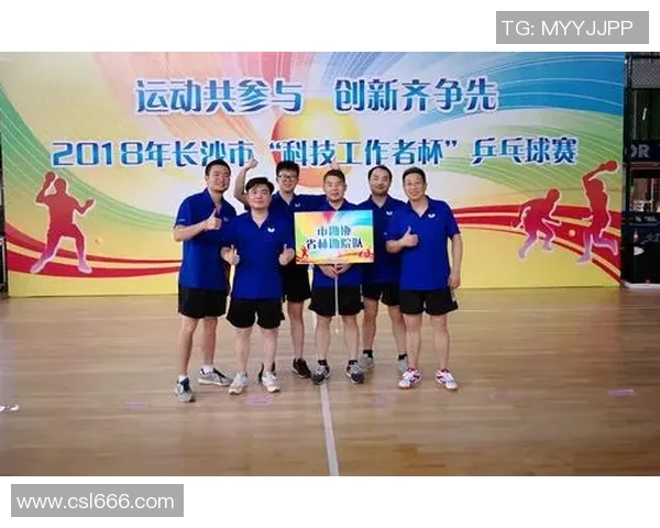 乒乓球的蜕变之旅：见证北京乒乓球队的成长与转型历程